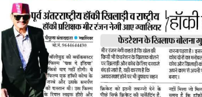 Press Release 3